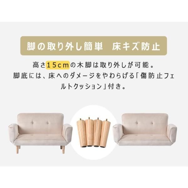 リビングソファー