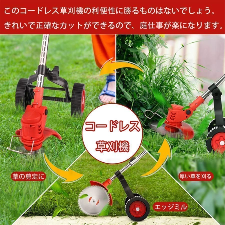 ☆本日特典☆】短納期 マキタ 18Vバッテリー互換 充電式 電動 草刈機 コードレス 芝刈り機 刈払機 車輪付き 3種類のブレード替え刃 安全  園芸機械 角度調整 本体のみ - メルカリ