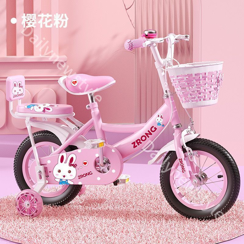高品質 子供用自転車 安い 女の子用 12-20インチ マイパラス 補助輪付 男の子 女の子 小学生 12インチ
