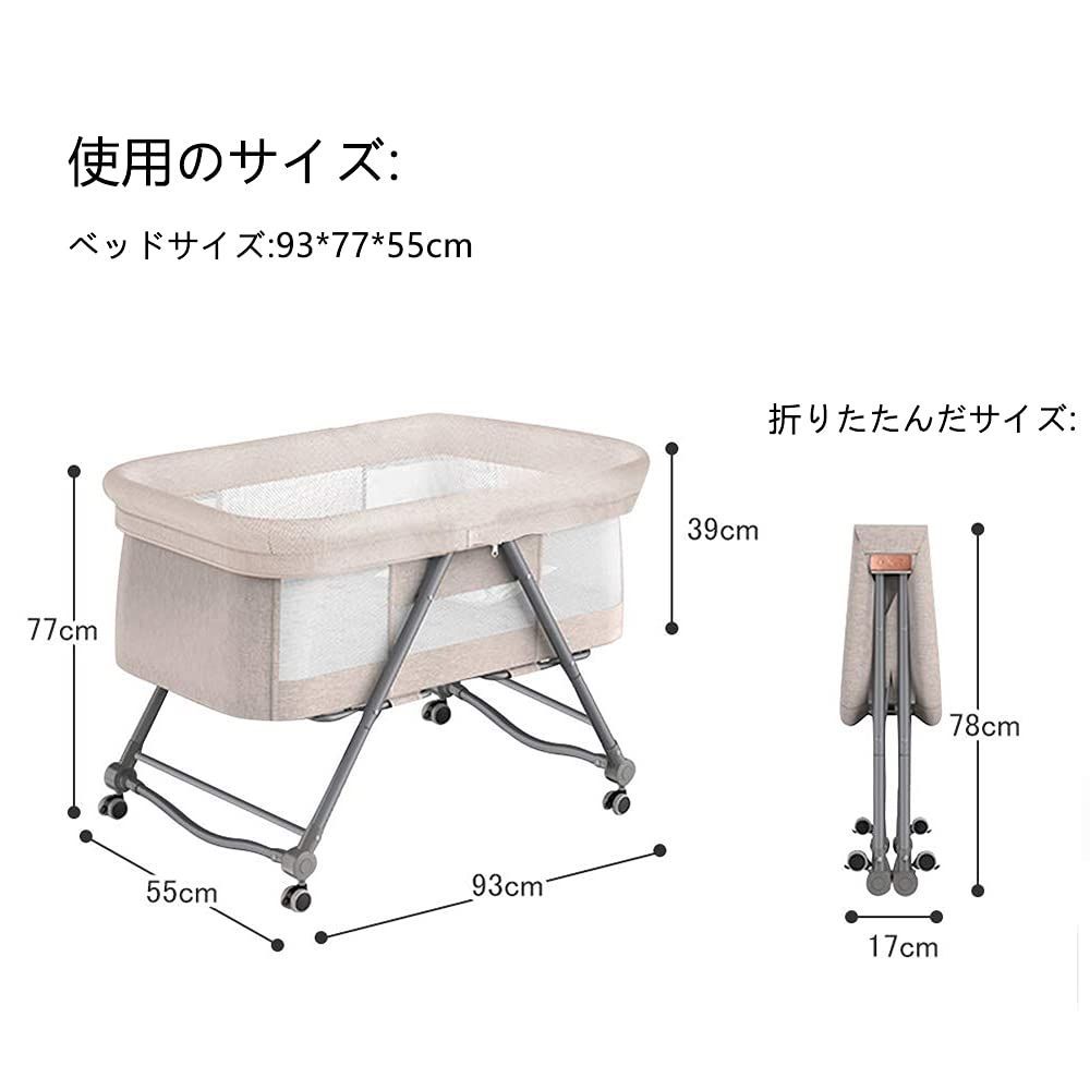 人気商品】組み立て不要 折りたたみ 携帯易い添い寝 ハイローベッド