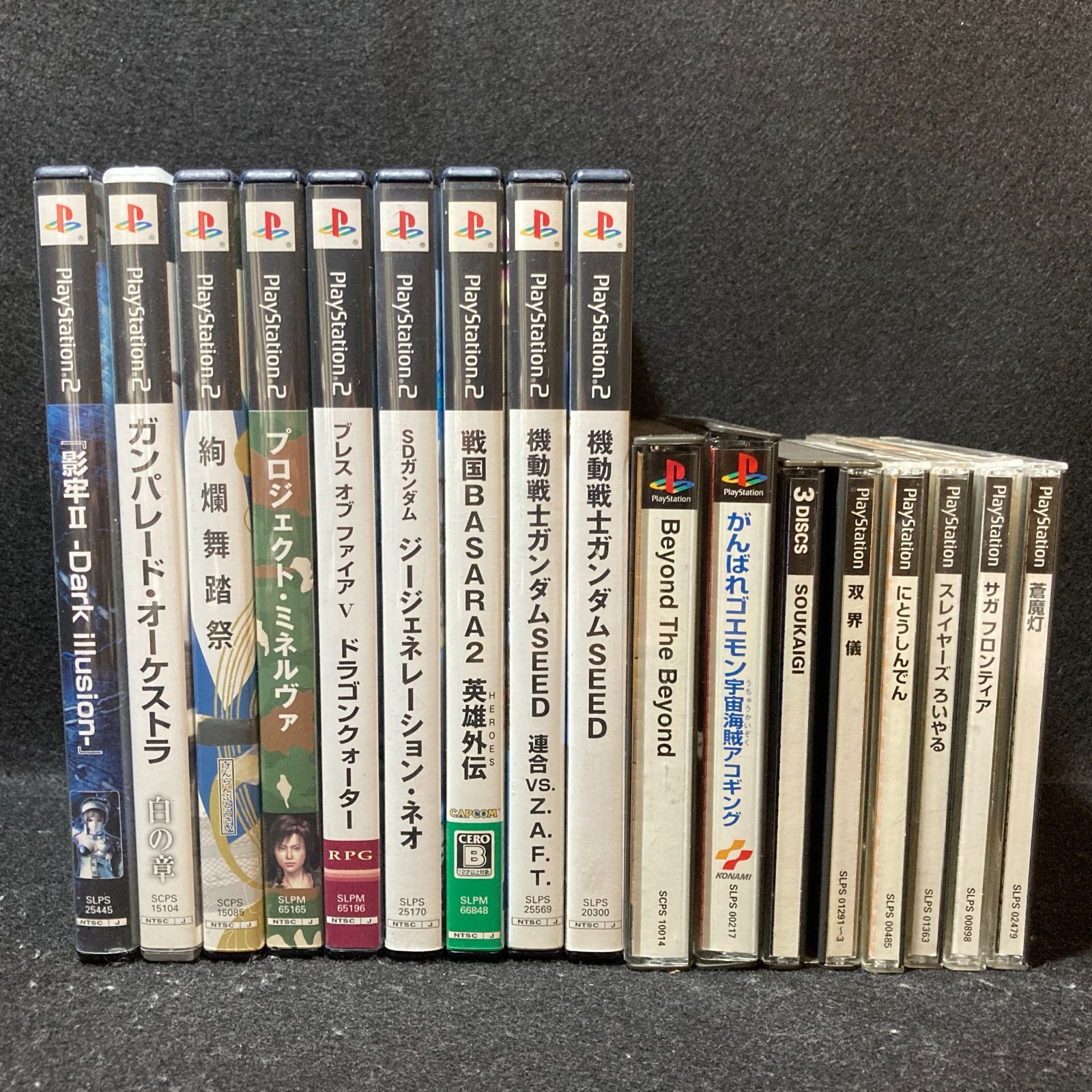 セール(SALE)開催中！ファッション通販 PS1 メルカリ - 15本まとめ売り PS2ソフト ＆ その他