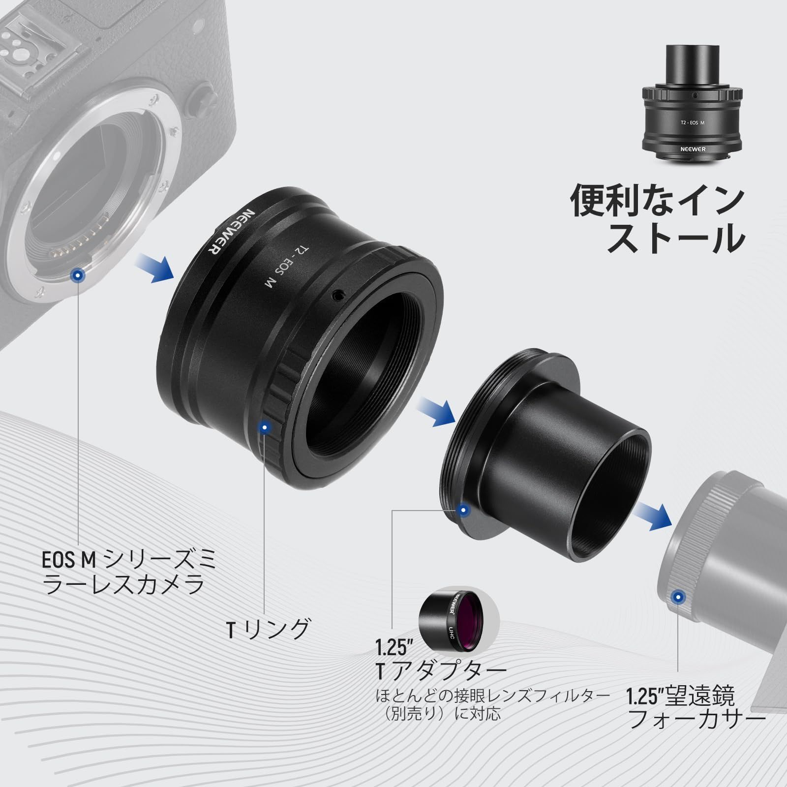 新着商品】M EOS 望遠鏡レンズアダプター Tマウント EOS M Tリング M2 M3 1.25