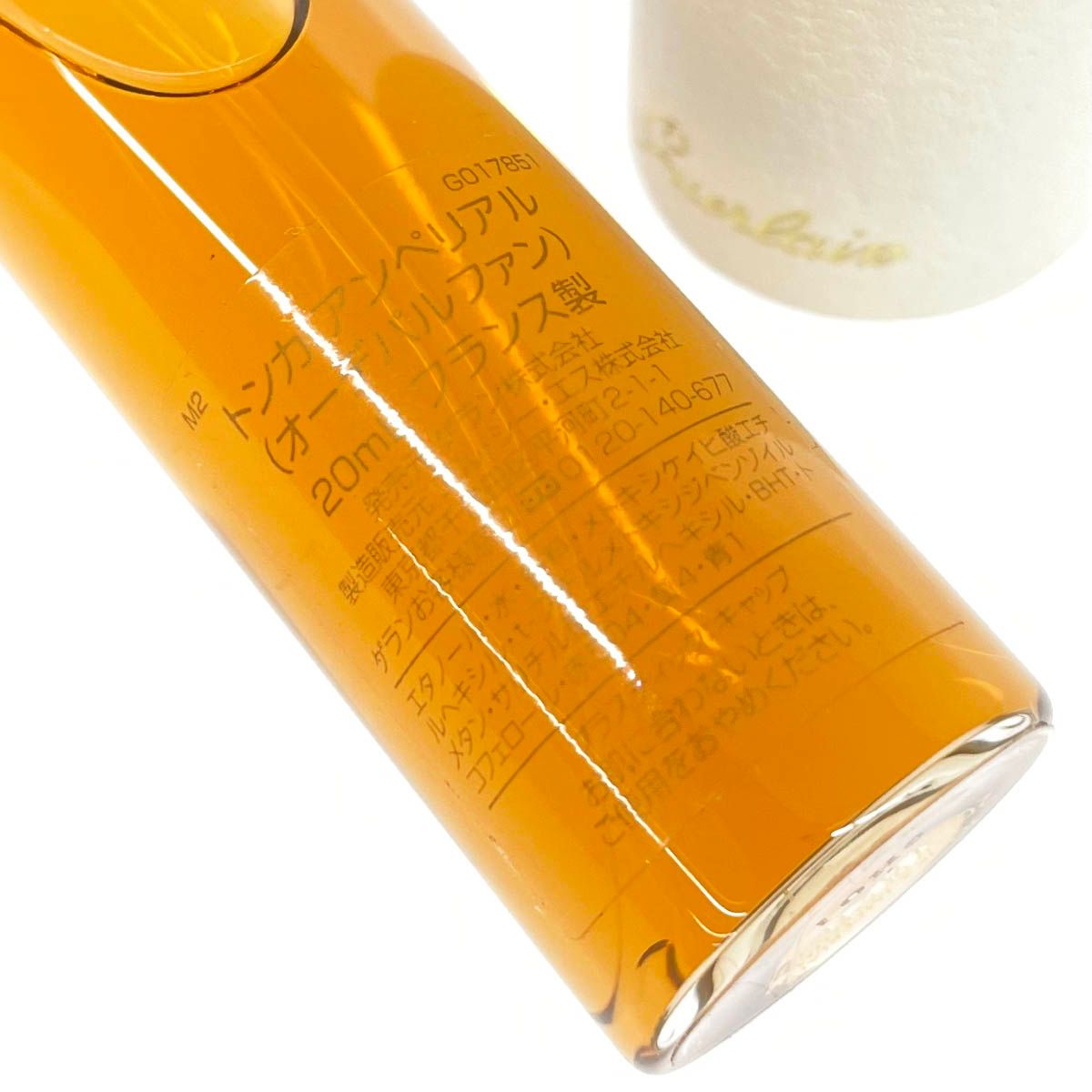 GUERLAIN 香水 トンカ アンぺリアル EDP 75ml ゲラン レア | ヤマダ