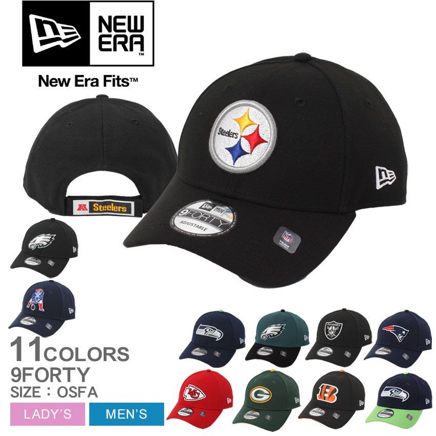 ニューエラ 帽子 NEW ERA NFL THE LEAGUE 9FORTY COLLECTION カラー:01.Sシーホークスネイビー  品番：2612-0092