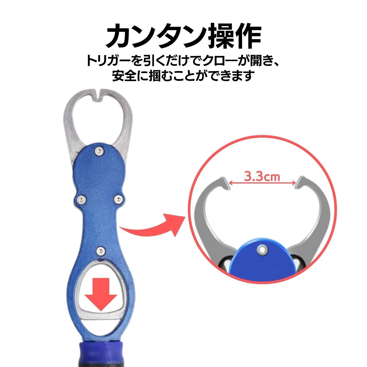 魚釣り 魚つかみ 釣り道具 フィッシュグリップ プライヤー付き