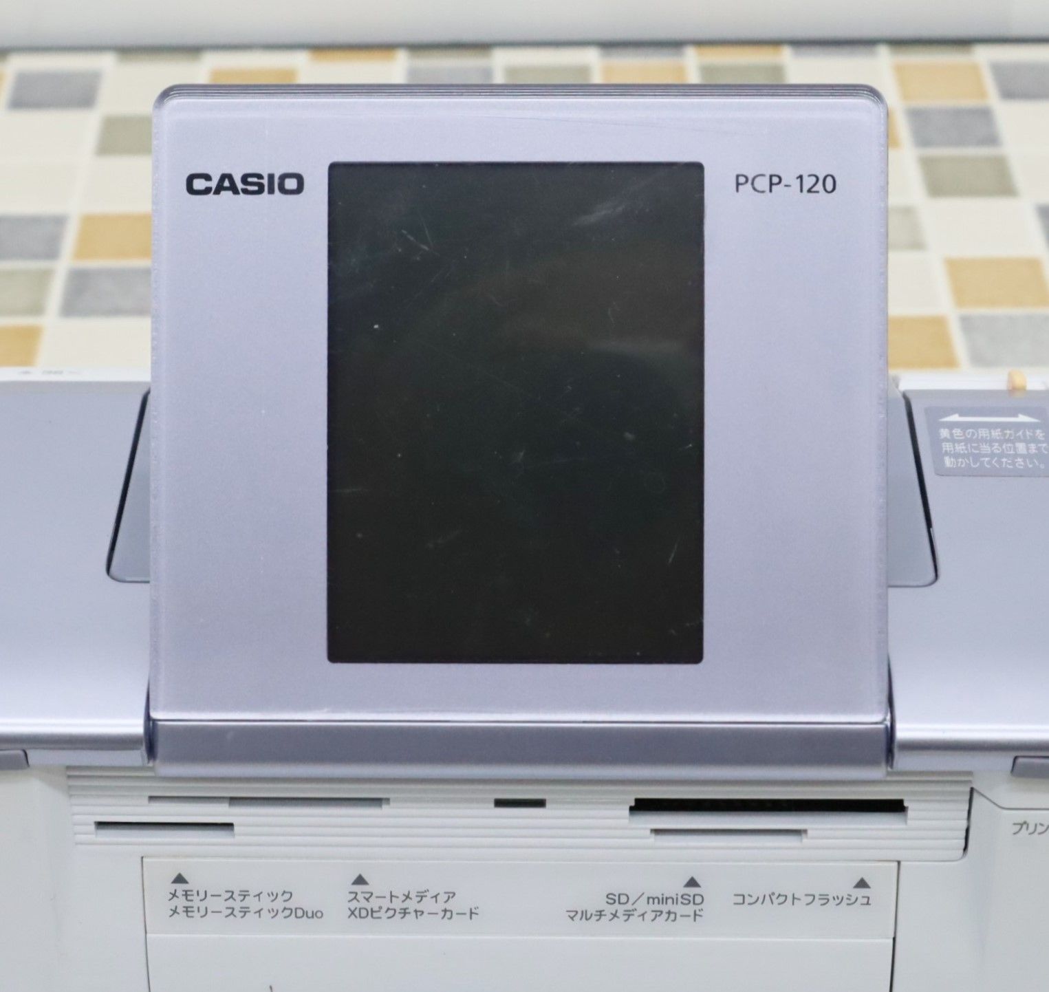 カシオ計算機 プリン写ル CASIO PCP-120 - PC/タブレット