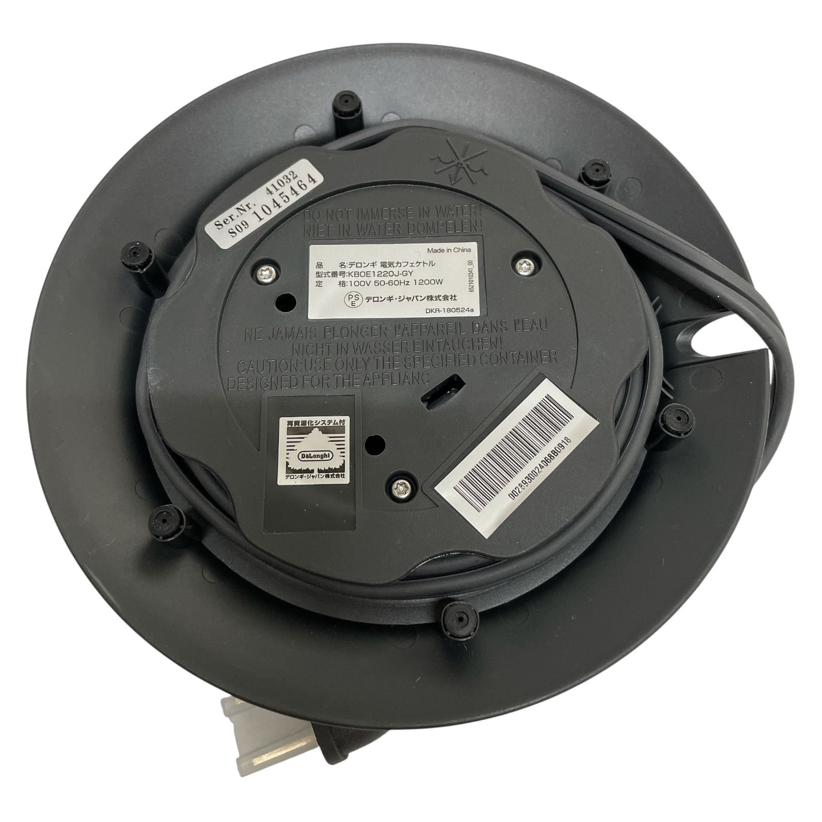 電気カフェケトル