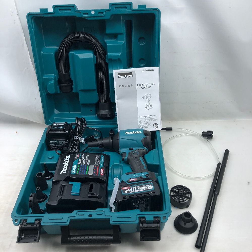 MAKITA マキタ 工具関連用品 充電式エアダスター 充電器 充電池2個 ケース付 AS001G ブルー
