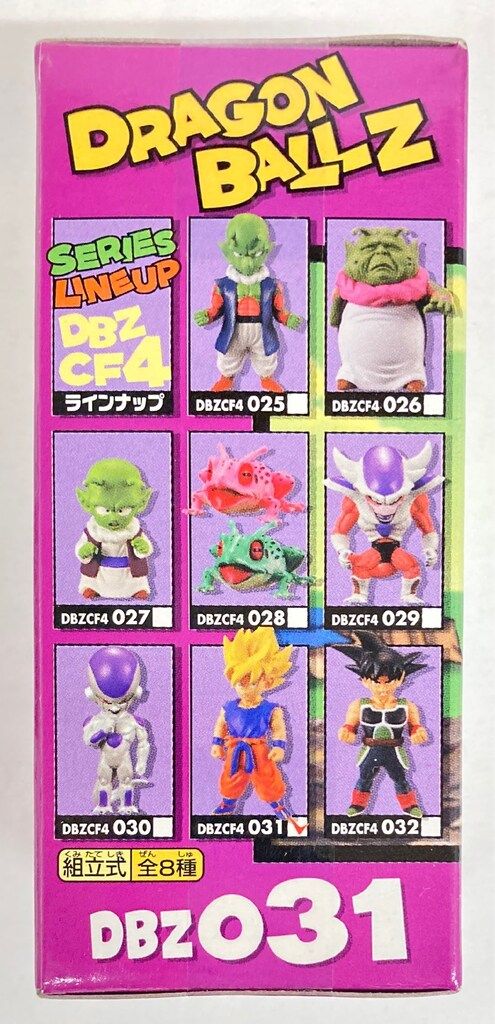 バンプレスト WCF ドラゴンボール Z vol.4 伝説の超サイヤ人編