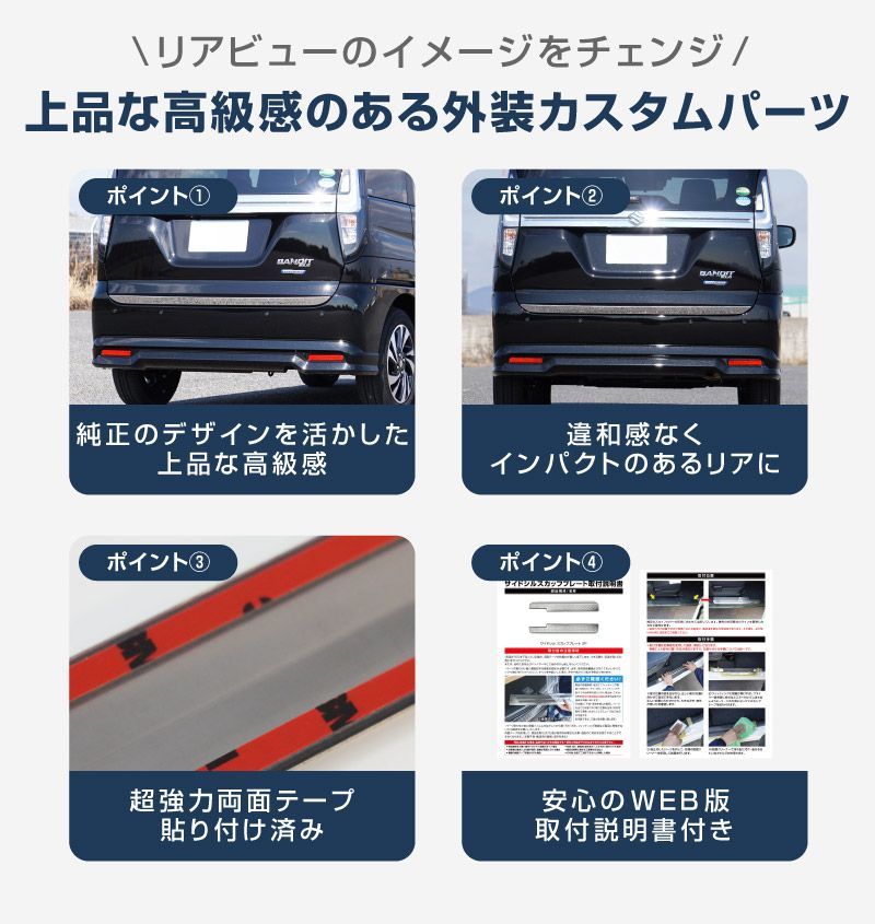 アウトレット品】サムライプロデュース スズキ ソリオ ソリオ