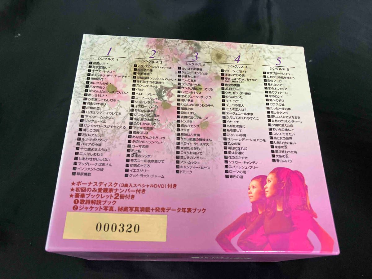 ザ・ピーナッツ～メモリーズ～ CD・DVD・ブルーレイ