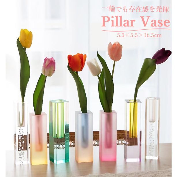 『売上寄付』グラデーションガラス花瓶 楽天市場】【特典付き】 ガラスベース スクエア イエロー グレー