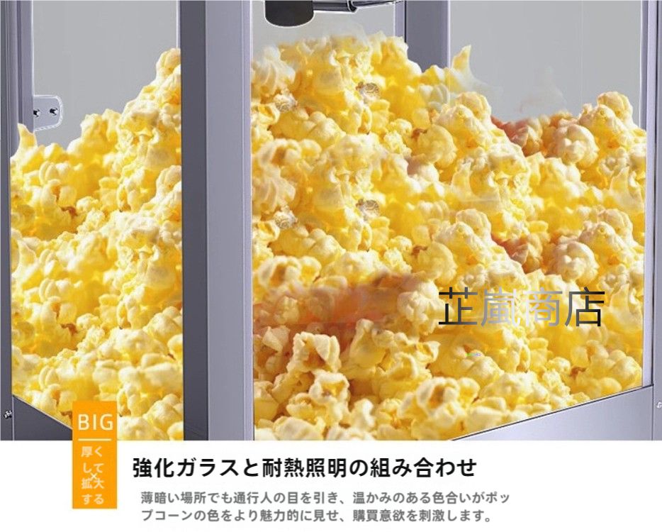 110V 電気ポップコーンマシン