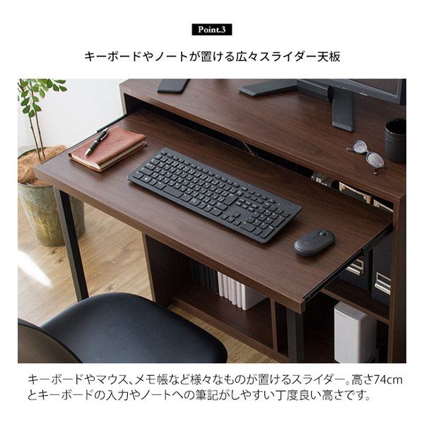 ミヤタケセイサクジョ シンプルPCデスク