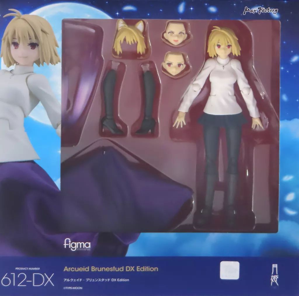 月姫 アルクェイド フィギュア figma ※グッスマ特典無し 【未開封】 figma アルクェイド・ブリュンスタッド DX Edition