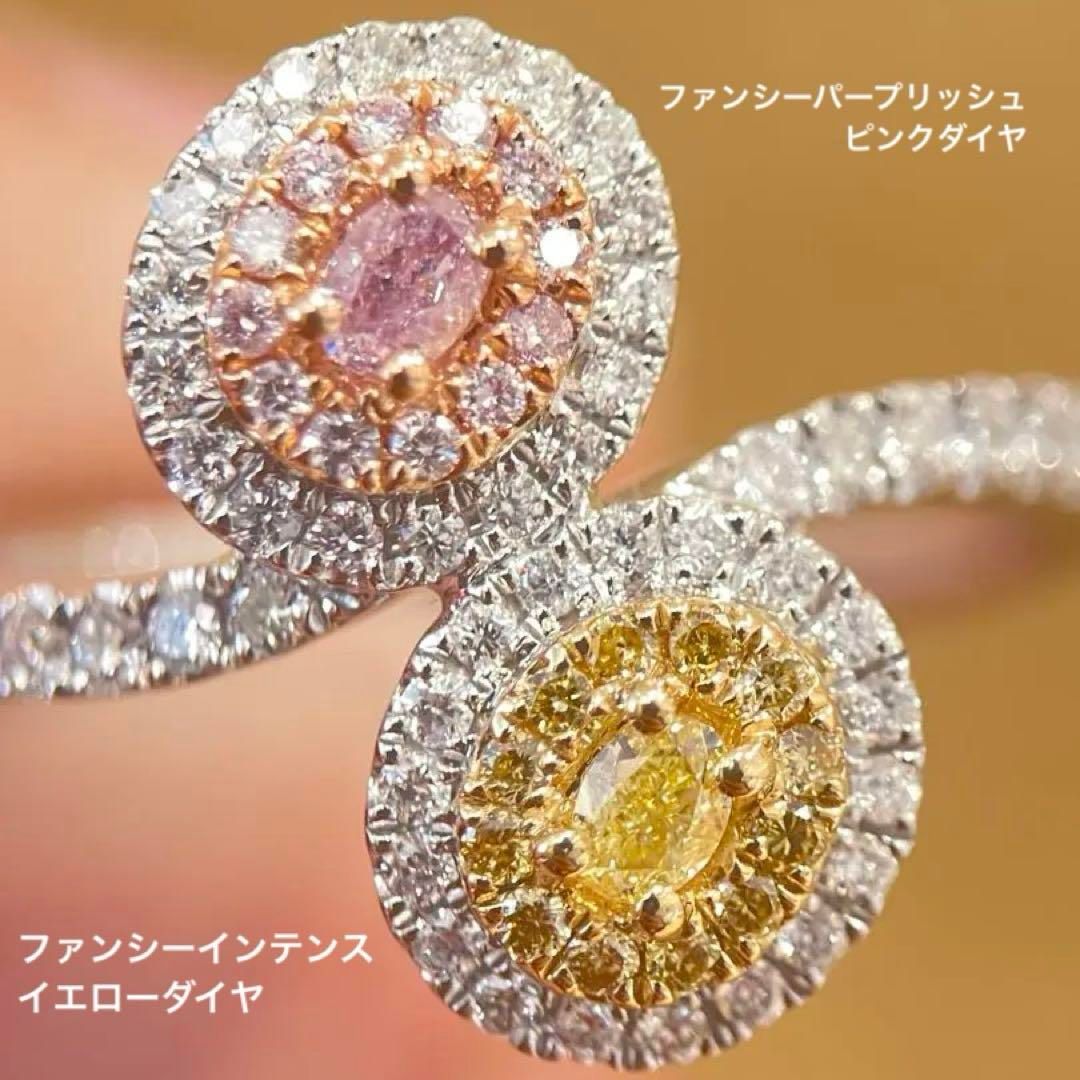 新品】Pt/K18ピンクダイヤ/イエローダイヤリング 12号 