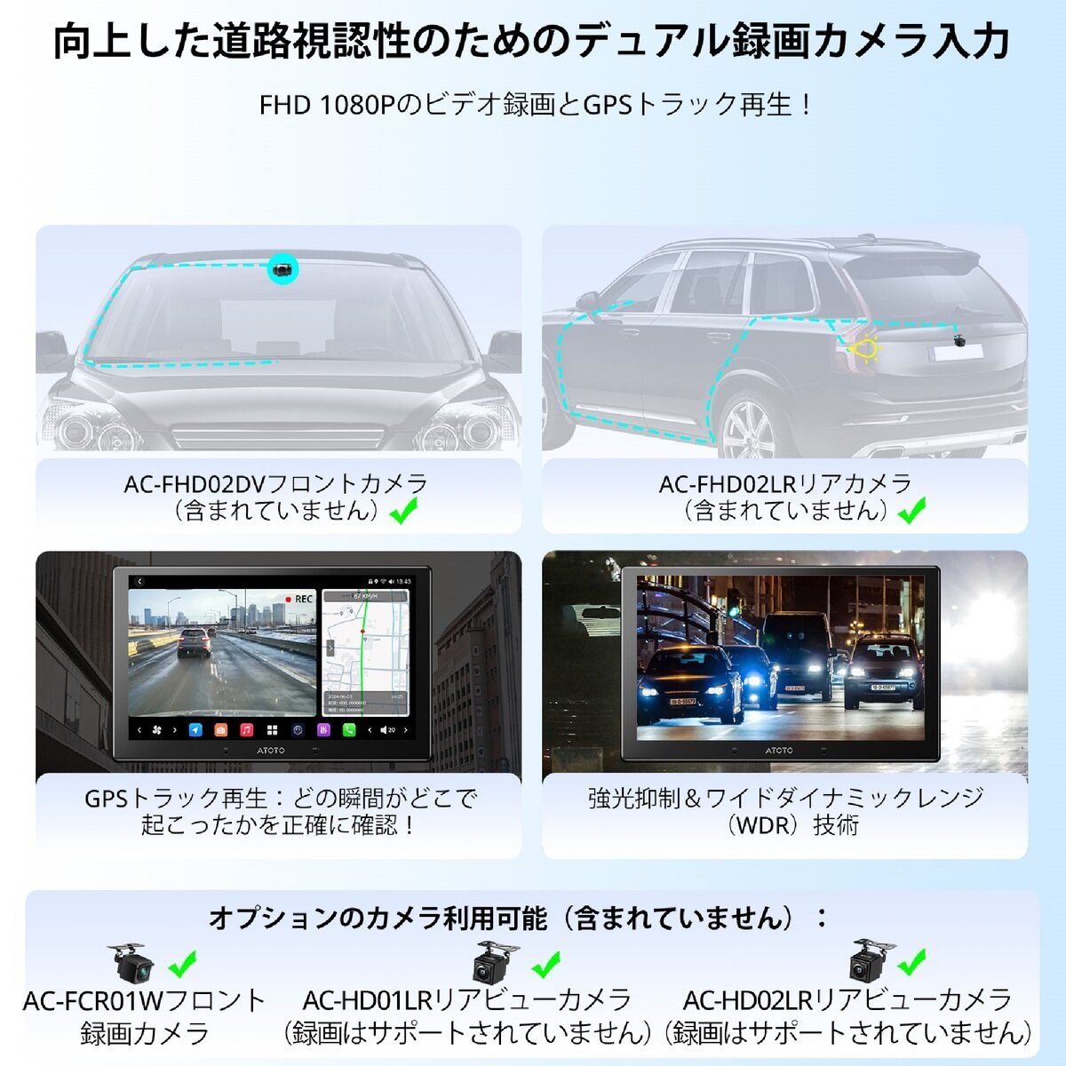 10.1インチ 2DIN