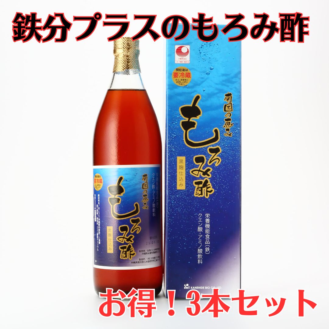 黒コウジ酢 720ml 6本セット - サプリメント・ビタミン