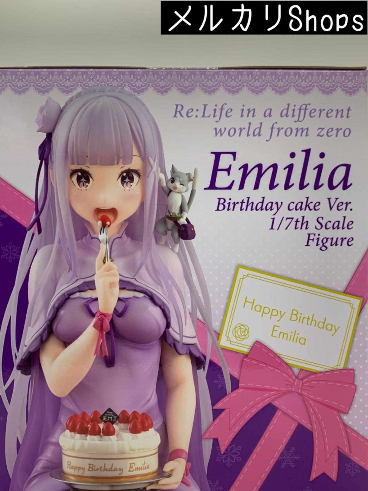 KDcolle Re：ゼロから始める異世界生活 エミリア・バースデー