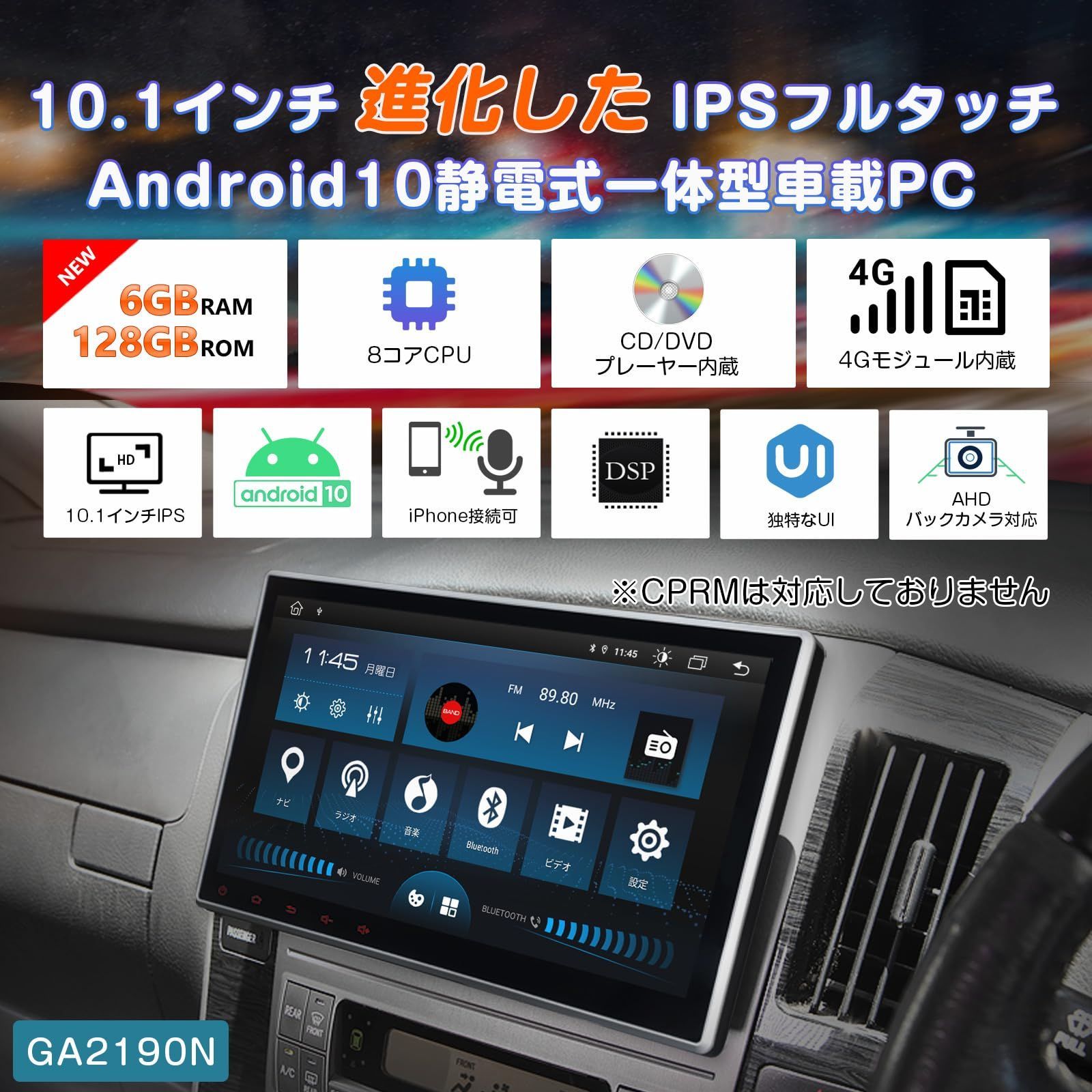 楽天市場】GA2198J+V0056 EONON ディスプレイオーディオ OBD2