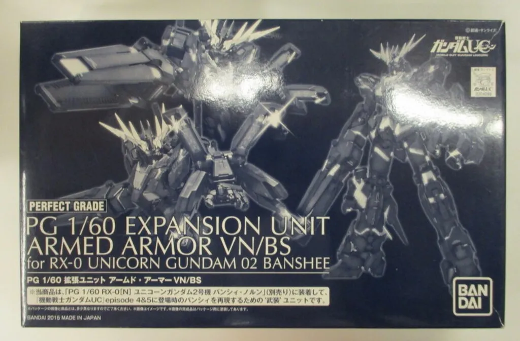 2026年最新】PG 拡張ユニット アームド・アーマーVN／BSの人気
