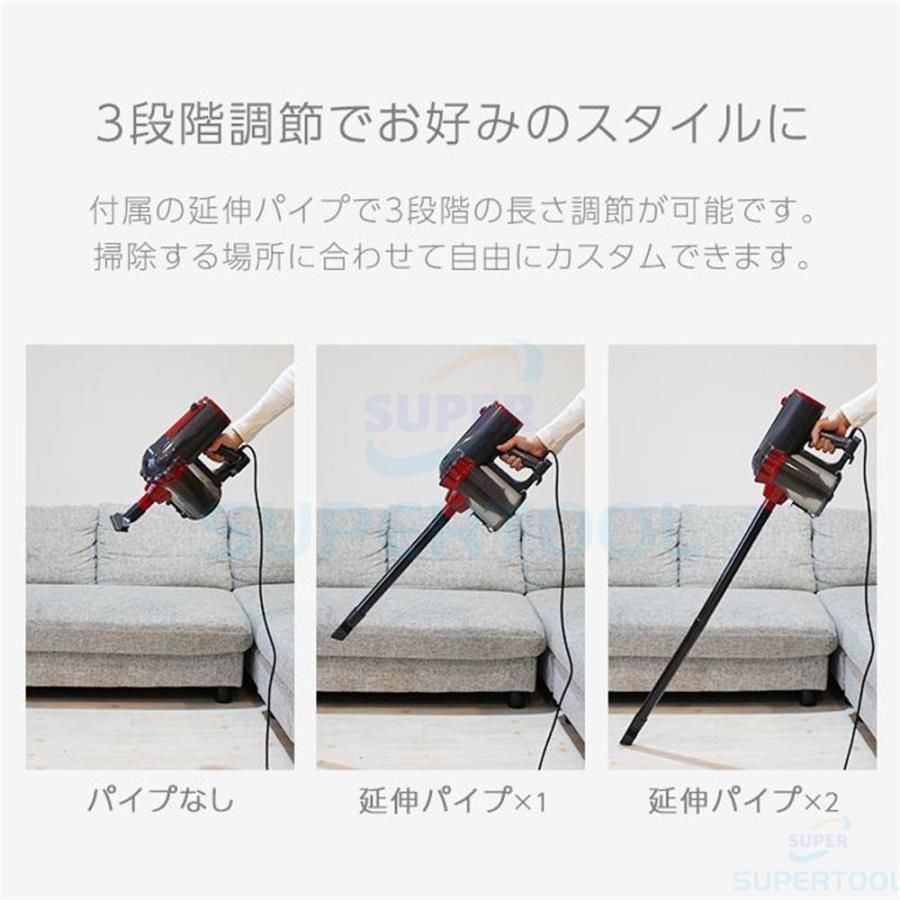 コード式 サイクロン