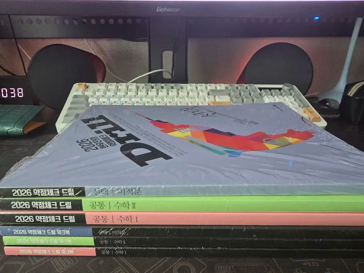 2026 ヒョン ウジン ドリル 数 2 微分積分学 ブック-ワークブック