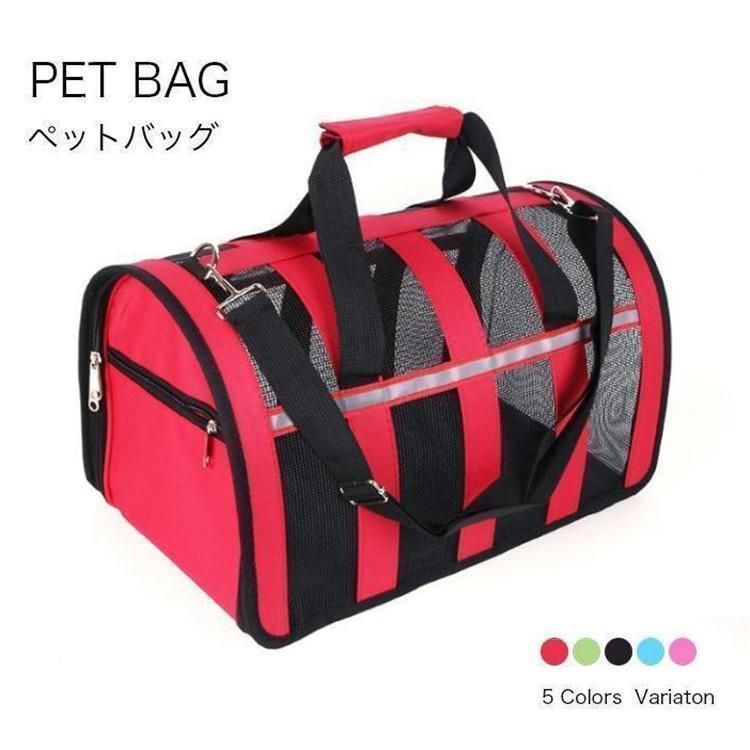 ペットバッグ ペットキャリーバッグ ペットリュック ボストンキャリー リュックキャリー 犬用 猫用 犬猫兼用 小型 中型 トートキャリー 中型ペット