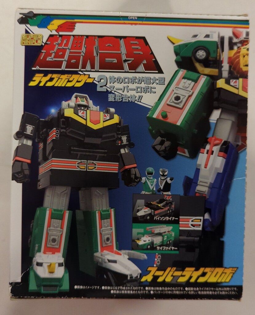 バンダイ スーパーミニプラ 超獣戦隊ライブマン 超獣合身 ライブ
