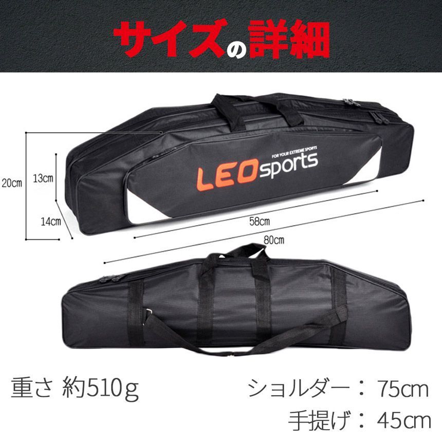 釣竿ケース フィッシングバッグ ロッドケース 2個セット 80cm 釣り用