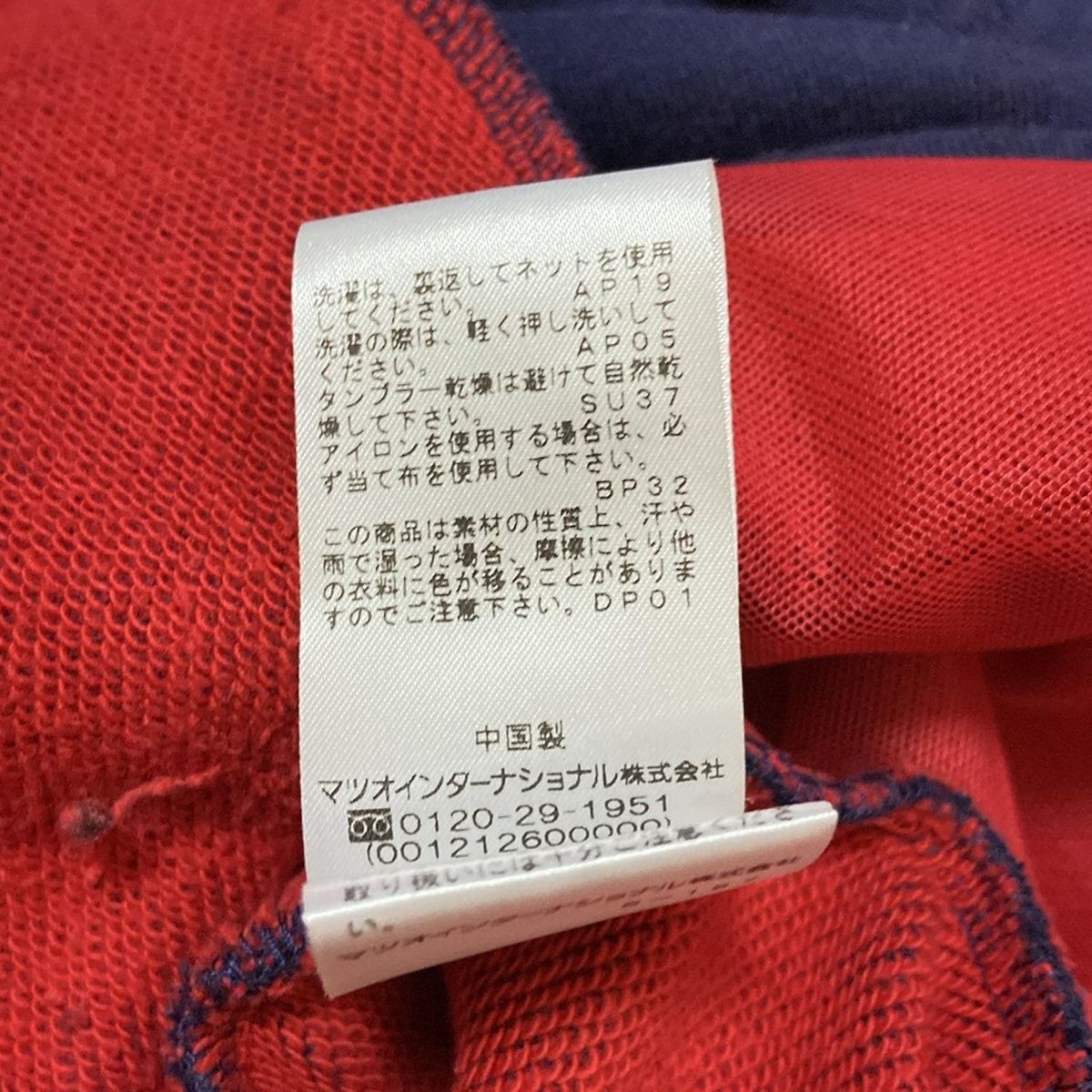 TAM ヴィヴィアンタム