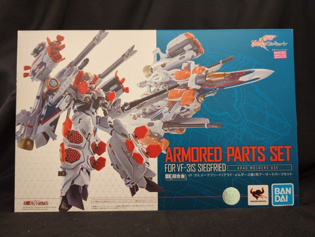 DX超合金 ジークフリード（アラド・メルダース機）用アーマードパーツセット Amazon | DX超合金 VF-31S ジークフリード(アラド・メルダース機
