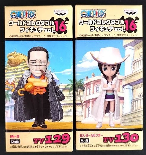ワンピースワールドコレクタブルフィギア 16種類セット 【公式通販】