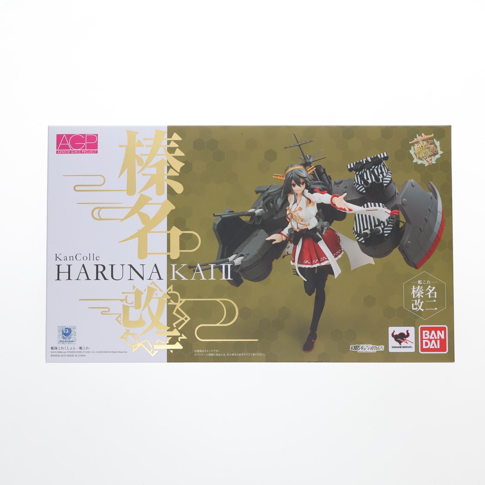 魂ウェブ商店限定 アーマーガールズプロジェクト 艦これ 榛名改