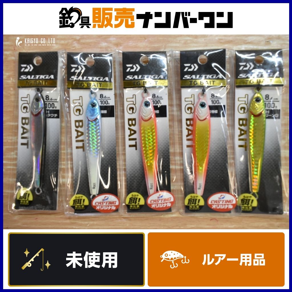 ダイワ ソルティガ TGベイト 100g 5個セット DAIWA SALTIGA FHカタクチ 澄潮銀 只巻橙 PHグリーンG メタルジグ タングステン