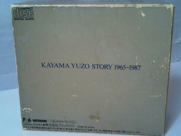 加山雄三STORY1965〜1987（４枚組）［CD］ 加山雄三 CD 加山雄三STORY1965~1987 - メルカリ