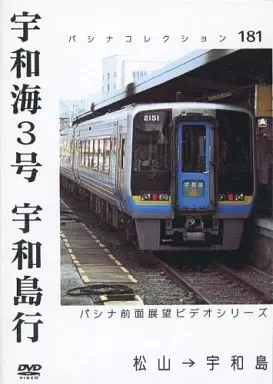 2026年最新】パシナ倶楽部の人気アイテム - メルカリ