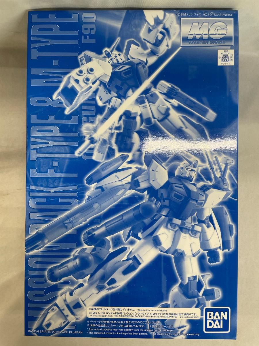 プレバン限定 MG 1/100 F90 ガンダム ミッションパック E-TYPE ＆ S-TYPE 塗装済み完成品 MG 1⁄100 ガンダムF90 ミッションパック Dタイプ\u0026Gタイプ セット 部分