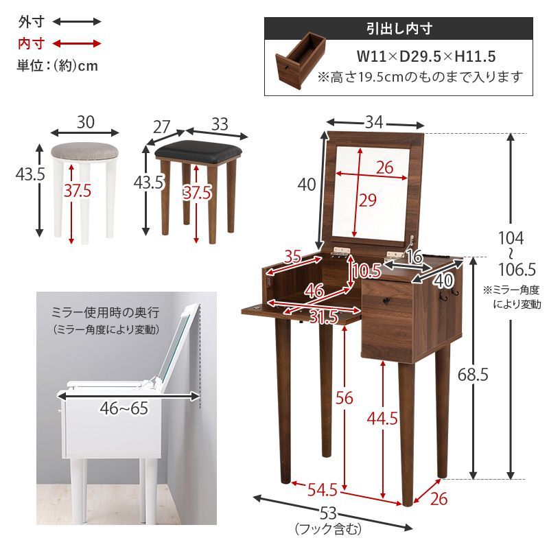 注目ブランドのギフト 函鏡台 新品 欅 回転鏡 和風 メイクボックス