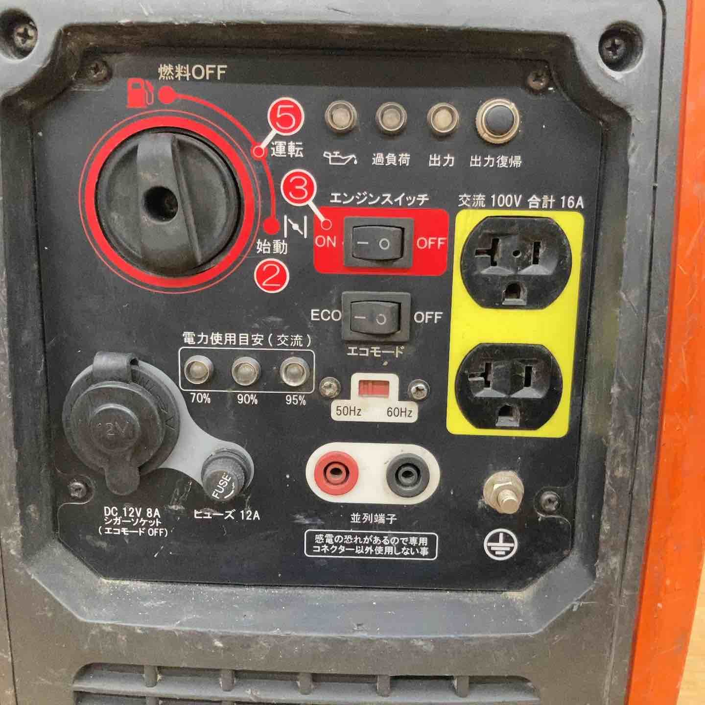 インバーター発電機 GV-16i ☆工進(KOSHIN) 工進 - 箱無し越谷店