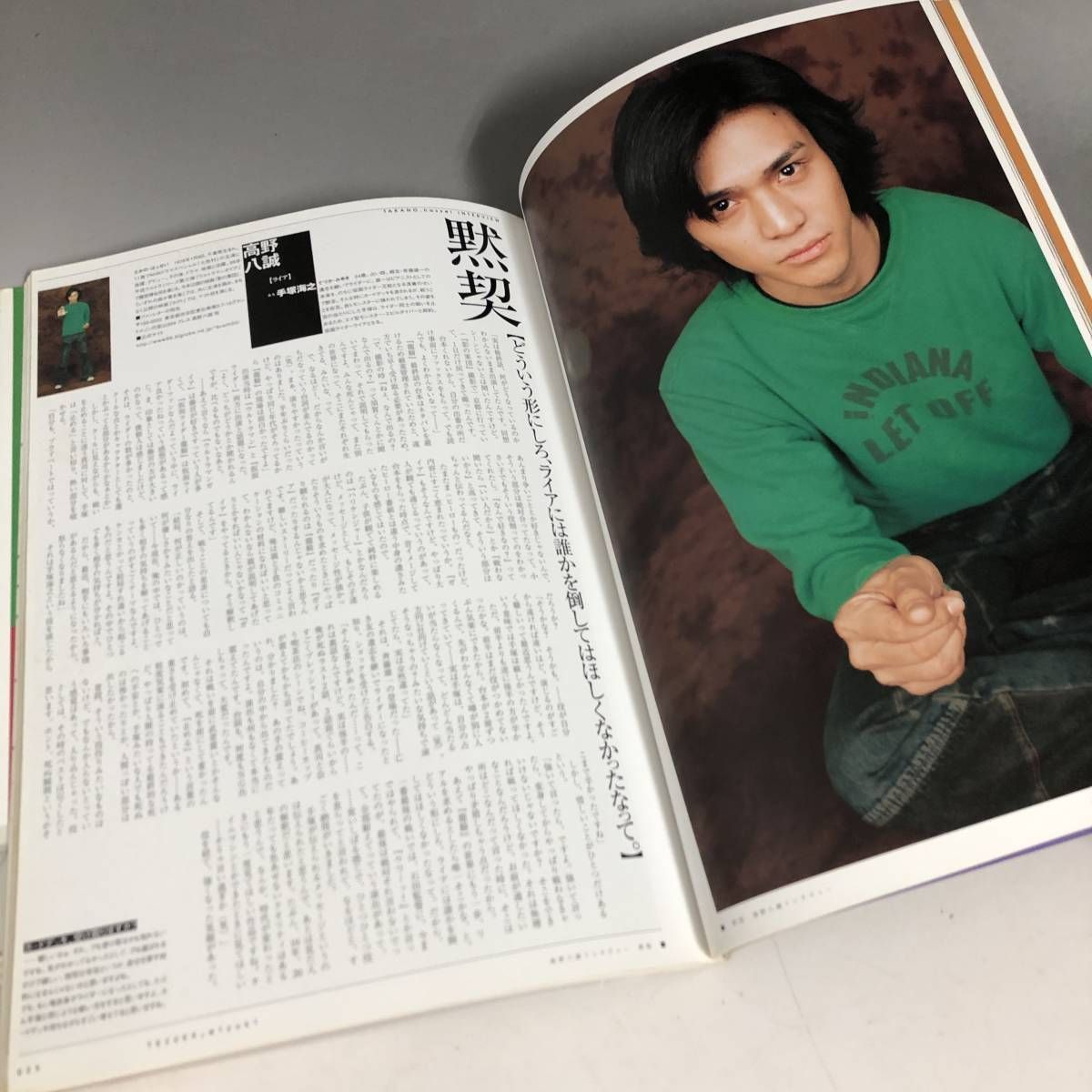 仮面ライダー 龍騎 ファンタスティック コレクション 朝日ソノラマ