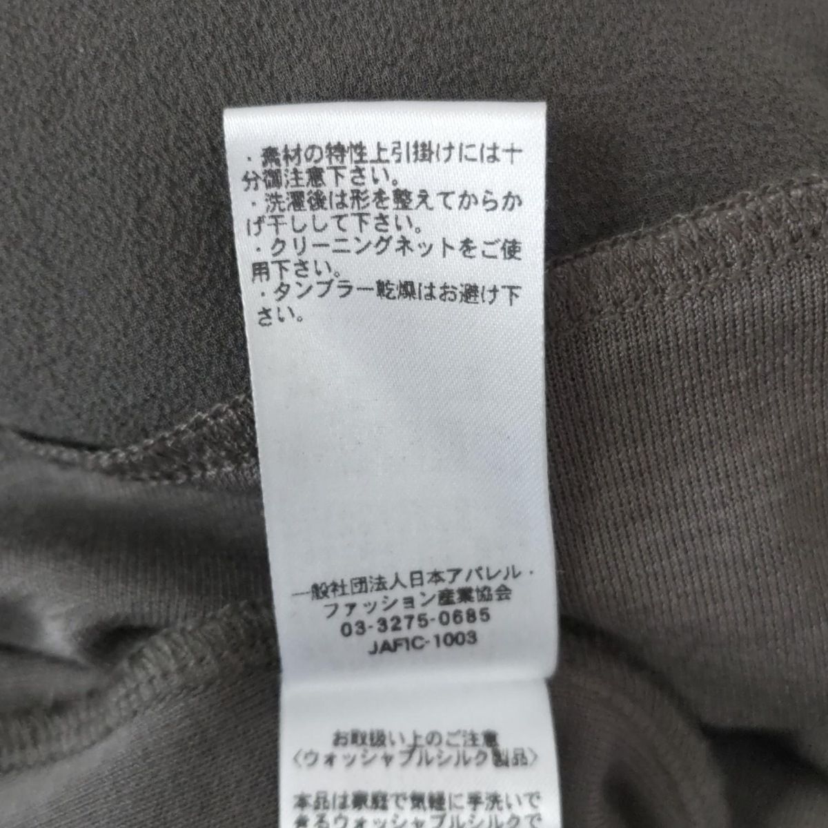 サイズM