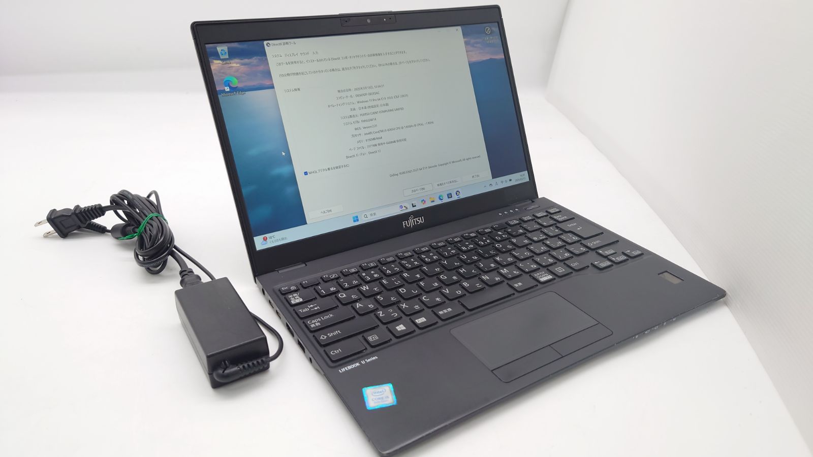 富士通 LIFEBOOK U939/B FMVU24014 13.3型 Core i5-8365U 1.6GHz
