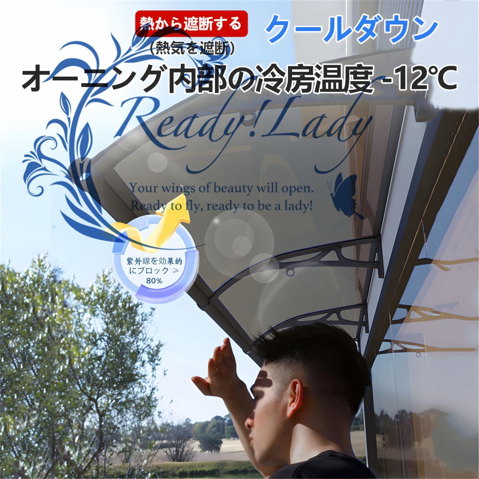 住宅用ひさし