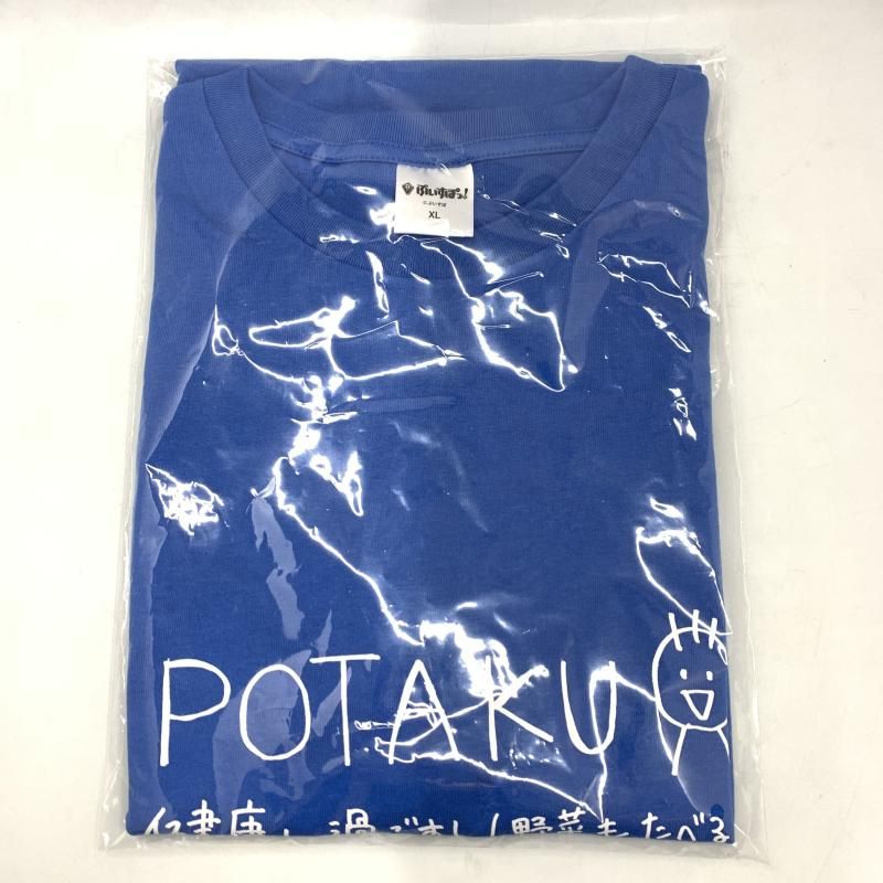 中古】一ノ瀬うるは 誕生日記念2024 ぽたく健康Tシャツ[10