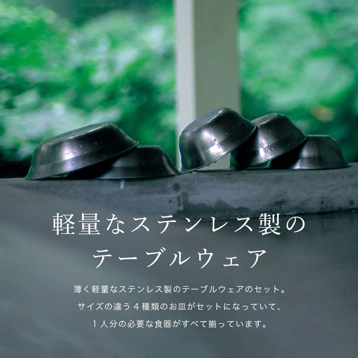 【新品メルカリ最安値】スノーピーク テーブルウェアセットL TW-021F スノーピークテーブルウェアセット L ファミリーTW-021F