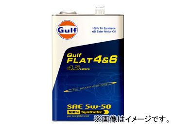 ガルフ Gulf エンジンオイル フラット FLAT 4&6 5W-50 入数 20L×1缶