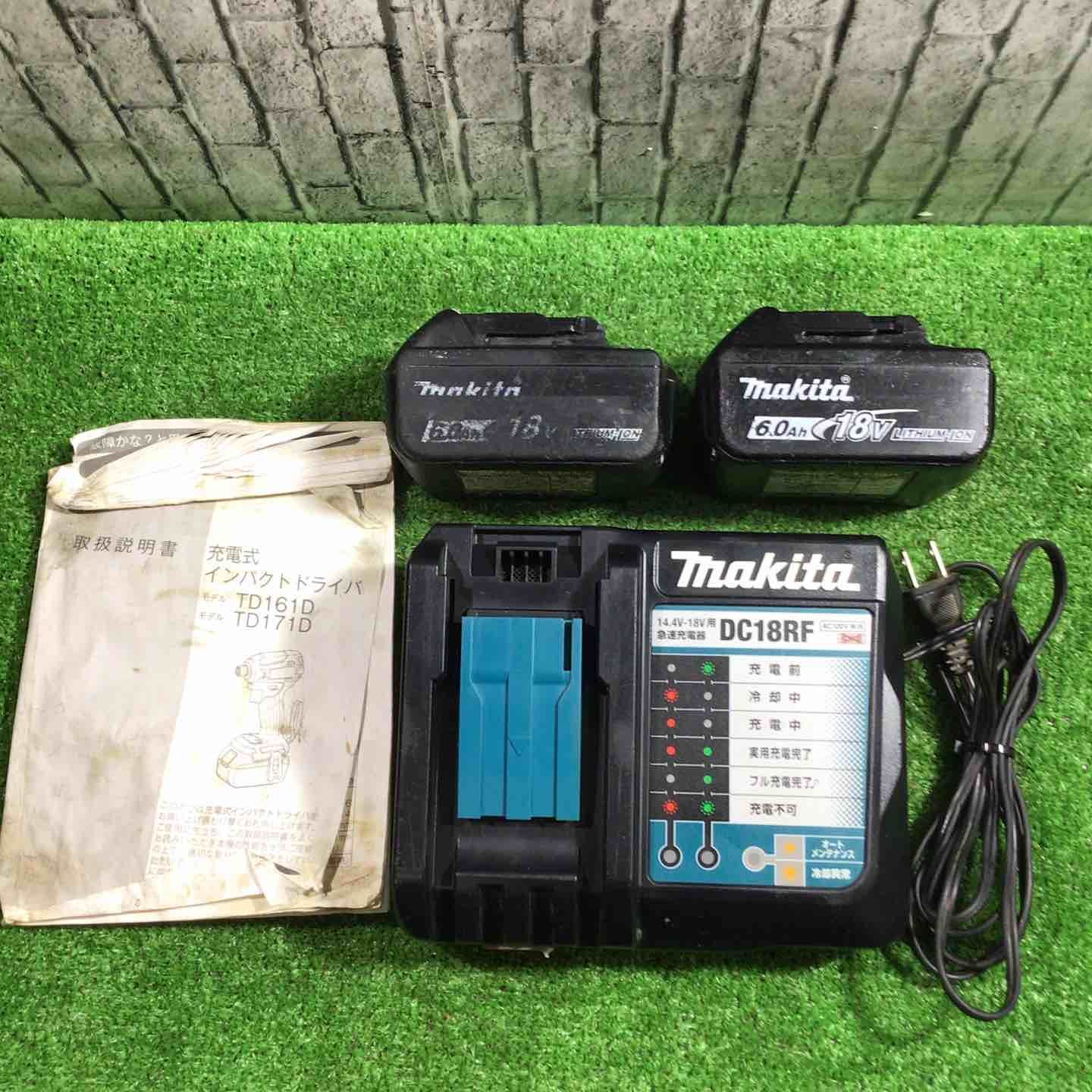 コードレスインパクトドライバー TD171DGXFC