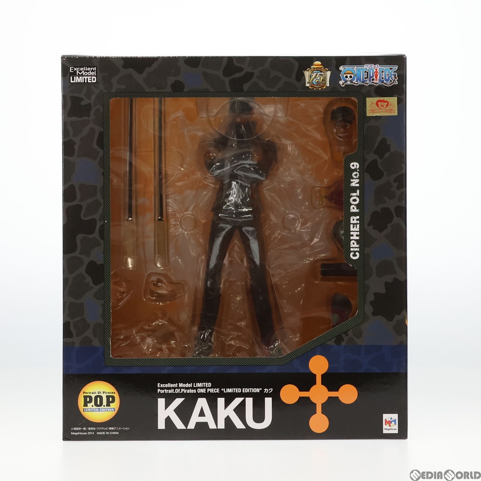 MegaHouse - Portrait.Of.Pirates P.O.P LIMITED EDITION カク ONE PIECE(ワンピース) 1/8 完成品 フィギュア 一部オンラインショップ限定 メガハウス Edition - Portrait.Of.Pirates P.O.P LIMITED EDITION カク ONE