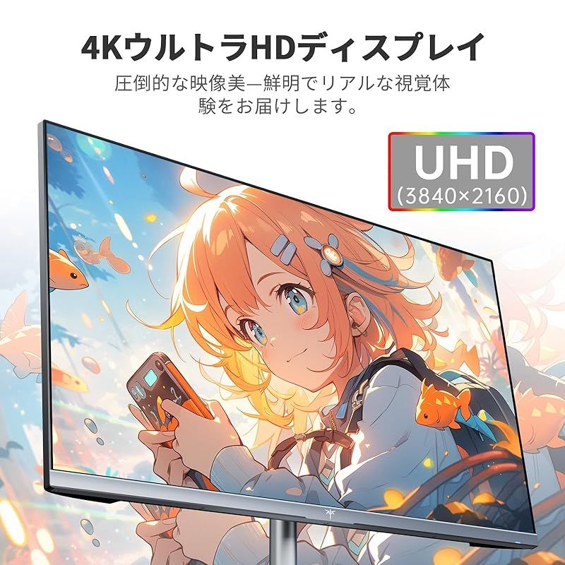 【数量限定超特価!!】 KTC A32Q8 スマートモニター 32インチ 4K UHD 3840 2160P Google TV搭載｜HDR10 Dolby Audio対応｜USB-C＆HDMI-DP ポート｜分割画面機能｜キーボード＆マウス一元管理｜ストリーミング